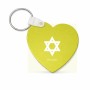 מחזיק מפתחות בצורת לב בעיצוב אישי עם השם שלך בעיצוב מגן דוד - מגן דוד - ישראל גודל המחזיק 5 × 5 ס"מ