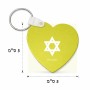 מחזיק מפתחות בצורת לב בעיצוב אישי עם השם שלך בעיצוב מגן דוד - מגן דוד - ישראל גודל המחזיק 5 × 5 ס"מ
