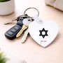 מחזיק מפתחות בצורת לב בעיצוב אישי עם השם שלך בעיצוב מגן דוד - מגן דוד - ישראל גודל המחזיק 5 × 5 ס"מ