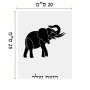 שלט אלומיניום גדול לחדר בעיצוב אישי עם השם שלך בעיצוב פיל גודל השלט 20 × 25 ס"מ.