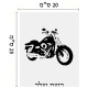 שלט אלומיניום גדול לחדר בעיצוב אישי עם השם שלך בעיצוב הארלי-דיווידסון גודל השלט 20 × 25 ס"מ.
