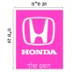 שלט אלומיניום גדול לחדר בעיצוב אישי עם השם שלך בעיצוב הונדה 2 גודל השלט 20 × 25 ס"מ.