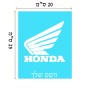 שלט אלומיניום גדול לחדר בעיצוב אישי עם השם שלך בעיצוב הונדה גודל השלט 20 × 25 ס"מ.