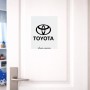 שלט אלומיניום גדול לחדר בעיצוב אישי עם השם שלך בעיצוב טויוטה גודל השלט 20 × 25 ס"מ.