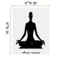שלט אלומיניום גדול לחדר בעיצוב אישי עם השם שלך בעיצוב אימון יוגה גודל השלט 20 × 25 ס"מ.