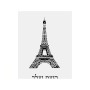 שלט אלומיניום גדול לחדר בעיצוב אישי עם השם שלך בעיצוב מגדל אייפל גודל השלט 20 × 25 ס"מ.