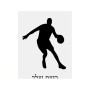 שלט אלומיניום גדול לחדר בעיצוב אישי עם השם שלך בעיצוב שחקן כדורסל גודל השלט 20 × 25 ס"מ.