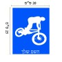שלט אלומיניום גדול לחדר בעיצוב אישי עם השם שלך בעיצוב רוכב אופניים גודל השלט 20 × 25 ס"מ.
