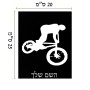 שלט אלומיניום גדול לחדר בעיצוב אישי עם השם שלך בעיצוב רוכב אופניים גודל השלט 20 × 25 ס"מ.