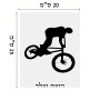 שלט אלומיניום גדול לחדר בעיצוב אישי עם השם שלך בעיצוב רוכב אופניים גודל השלט 20 × 25 ס"מ.