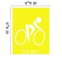 שלט אלומיניום גדול לחדר בעיצוב אישי עם השם שלך בעיצוב אופניים אולימפיים גודל השלט 20 × 25 ס"מ.