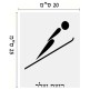 שלט אלומיניום גדול לחדר בעיצוב אישי עם השם שלך בעיצוב קפיצת סקי אולימפית גודל השלט 20 × 25 ס"מ.