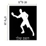 שלט אלומיניום גדול לחדר בעיצוב אישי עם השם שלך בעיצוב שחקן פינג פונג גודל השלט 20 × 25 ס"מ.
