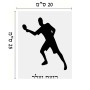 שלט אלומיניום גדול לחדר בעיצוב אישי עם השם שלך בעיצוב שחקן פינג פונג גודל השלט 20 × 25 ס"מ.