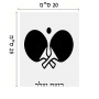 שלט אלומיניום גדול לחדר בעיצוב אישי עם השם שלך בעיצוב פינג פונג גודל השלט 20 × 25 ס"מ.