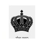 שלט אלומיניום גדול לחדר בעיצוב אישי עם השם שלך בעיצוב כתר מלכותי גודל השלט 20 × 25 ס"מ.