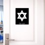 שלט אלומיניום גדול לחדר בעיצוב אישי עם השם שלך בעיצוב מגן דוד - מגן דוד - ישראל גודל השלט 20 × 25 ס"מ.