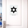 שלט אלומיניום גדול לחדר בעיצוב אישי עם השם שלך בעיצוב מגן דוד - מגן דוד - ישראל גודל השלט 20 × 25 ס"מ.