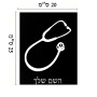 שלט אלומיניום גדול לחדר בעיצוב אישי עם השם שלך בעיצוב סטטוסקופ רופא גודל השלט 20 × 25 ס"מ.
