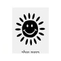 שלט אלומיניום גדול לחדר בעיצוב אישי עם השם שלך בעיצוב שמש גודל השלט 20 × 25 ס"מ.