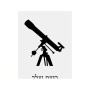 שלט אלומיניום גדול לחדר בעיצוב אישי עם השם שלך בעיצוב טלסקופ גודל השלט 20 × 25 ס"מ.