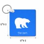 מחזיק מפתחות בצורת ריבוע בעיצוב אישי עם השם שלך בעיצוב דוב גודל המחזיק 5 × 5 ס"מ