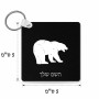 מחזיק מפתחות בצורת ריבוע בעיצוב אישי עם השם שלך בעיצוב דוב גודל המחזיק 5 × 5 ס"מ