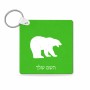 מחזיק מפתחות בצורת ריבוע בעיצוב אישי עם השם שלך בעיצוב דוב גודל המחזיק 5 × 5 ס"מ