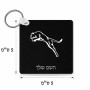 מחזיק מפתחות בצורת ריבוע בעיצוב אישי עם השם שלך בעיצוב פומה גודל המחזיק 5 × 5 ס"מ