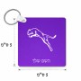 מחזיק מפתחות בצורת ריבוע בעיצוב אישי עם השם שלך בעיצוב פומה גודל המחזיק 5 × 5 ס"מ