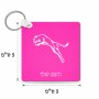 מחזיק מפתחות בצורת ריבוע בעיצוב אישי עם השם שלך בעיצוב פומה גודל המחזיק 5 × 5 ס"מ