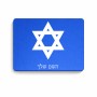פד לעכבר בעיצוב אישי עם השם שלך בעיצוב מגן דוד - מגן דוד - ישראל גודל הפד 22 × 18 ס"מ