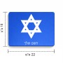 פד לעכבר בעיצוב אישי עם השם שלך בעיצוב מגן דוד - מגן דוד - ישראל גודל הפד 22 × 18 ס"מ