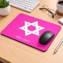 פד לעכבר בעיצוב אישי עם השם שלך בעיצוב מגן דוד - מגן דוד - ישראל גודל הפד 22 × 18 ס"מ