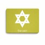 פד לעכבר בעיצוב אישי עם השם שלך בעיצוב מגן דוד - מגן דוד - ישראל גודל הפד 22 × 18 ס"מ