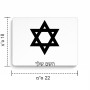 פד לעכבר בעיצוב אישי עם השם שלך בעיצוב מגן דוד - מגן דוד - ישראל גודל הפד 22 × 18 ס"מ