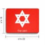 פד לעכבר בעיצוב אישי עם השם שלך בעיצוב מגן דוד - מגן דוד - ישראל גודל הפד 22 × 18 ס"מ