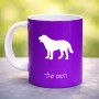 ספל תה \ קפה בעיצוב אישי עם השם שלך בעיצוב כלב גודל הספל 325 מ"ל