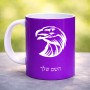ספל תה \ קפה בעיצוב אישי עם השם שלך בעיצוב ראש נשר גודל הספל 325 מ"ל