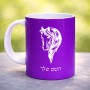ספל תה \ קפה בעיצוב אישי עם השם שלך בעיצוב ראש סוס גודל הספל 325 מ"ל