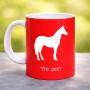 ספל תה \ קפה בעיצוב אישי עם השם שלך בעיצוב סוס גודל הספל 325 מ"ל