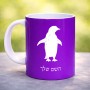 ספל תה \ קפה בעיצוב אישי עם השם שלך בעיצוב פינגווין גודל הספל 325 מ"ל