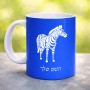 ספל תה \ קפה בעיצוב אישי עם השם שלך בעיצוב זברה גודל הספל 325 מ"ל