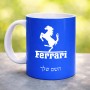 ספל תה \ קפה בעיצוב אישי עם השם שלך בעיצוב פרארי גודל הספל 325 מ"ל