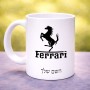 ספל תה \ קפה בעיצוב אישי עם השם שלך בעיצוב פרארי גודל הספל 325 מ"ל