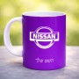 ספל תה \ קפה בעיצוב אישי עם השם שלך בעיצוב ניסאן גודל הספל 325 מ"ל