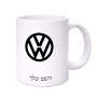 ספל תה \ קפה בעיצוב אישי עם השם שלך בעיצוב פולקסווגן גודל הספל 325 מ"ל
