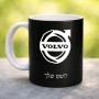 ספל תה \ קפה בעיצוב אישי עם השם שלך בעיצוב וולוו גודל הספל 325 מ"ל