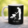ספל תה \ קפה בעיצוב אישי עם השם שלך בעיצוב גריל ברביקיו גודל הספל 325 מ"ל