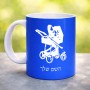 ספל תה \ קפה בעיצוב אישי עם השם שלך בעיצוב עגלת תינוק גודל הספל 325 מ"ל